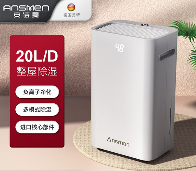 Ansmen��Ԋ������C(j��)